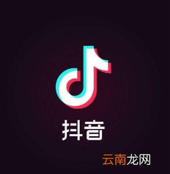 抖音号封了怎么把手机号换了