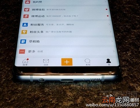 三星Galaxy S8发布日期 何时新Galaxy S8 发布?
