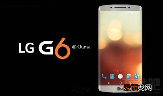 LG G6怎么截屏