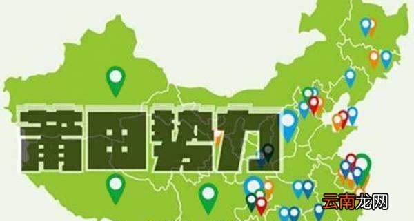 莆田系医院是什么意思？