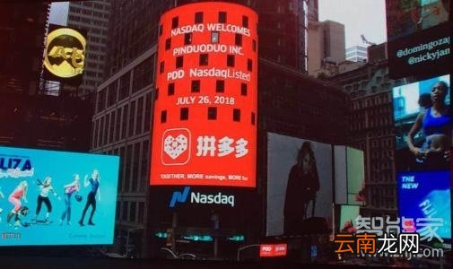 拼多多权重在哪查