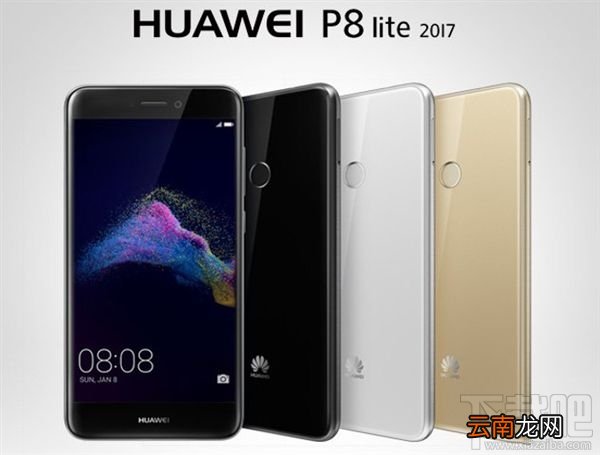 华为Nova lite什么时候上市？华为Nova lite报价多少？