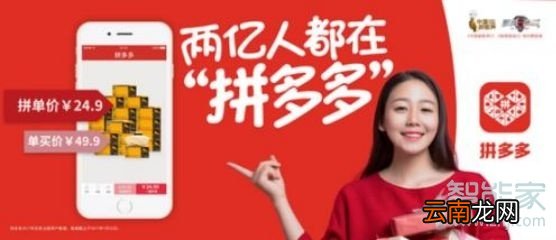 拼多多退货单号在哪里