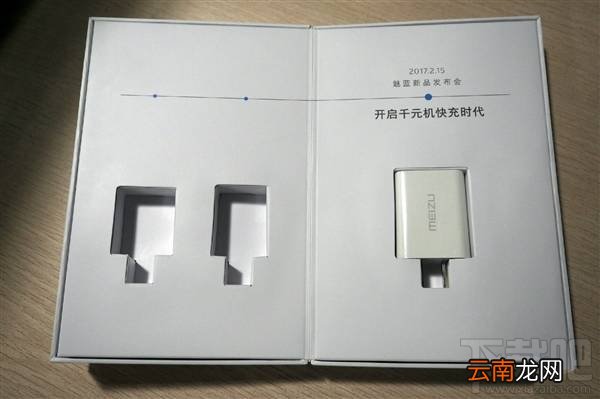 魅蓝5S支持快充吗？魅蓝5S有没有快充功能？