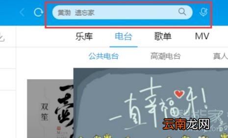 酷狗码在哪里搜索