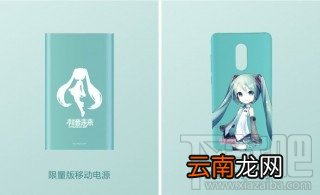 红米Note4X初音未来定制版多少钱？