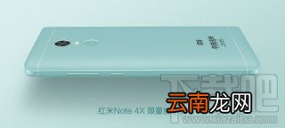 红米Note4X初音未来定制版多少钱？