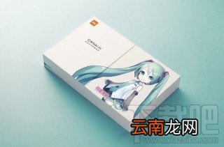 红米Note4X初音未来定制版多少钱？