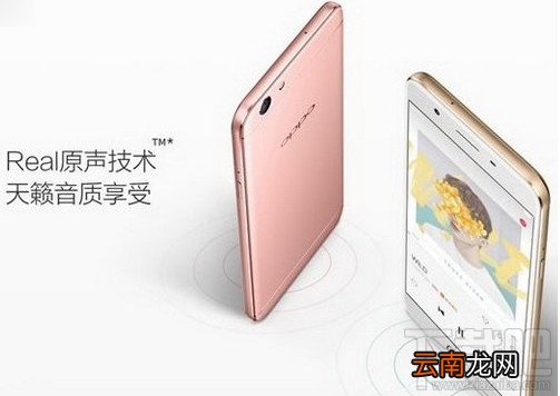 oppo a59s怎么截屏/截图？oppo a59s截屏方法汇总