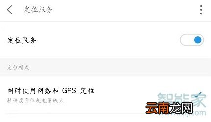 魅族16T怎么定位