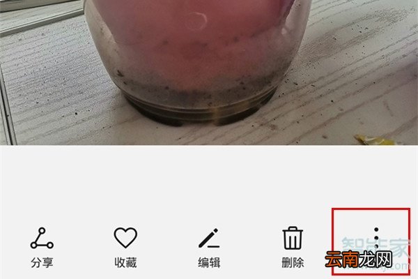 荣耀20青春版怎么更换锁屏壁纸