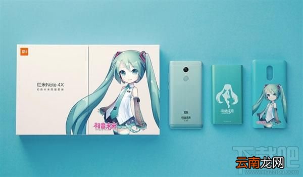 红米Note4X初音版什么时候开卖?红米Note4X初音版怎么预约?