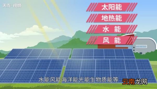可再生资源有哪些 再生资源有什么