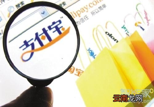 支付宝种水果在哪里