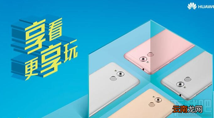 华为畅享6S怎么拦截骚扰信息？华为畅享6S设置拦截骚扰信息教程
