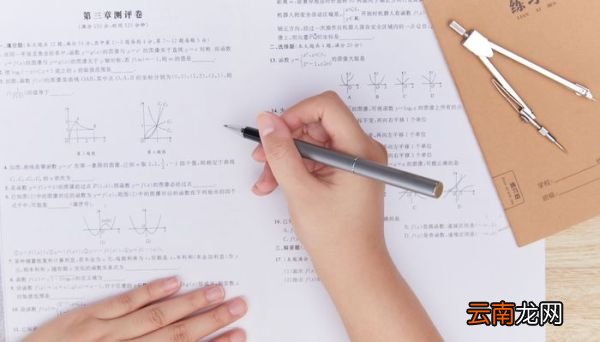 中级职称评定条件 中级职称评定需要准备的资料