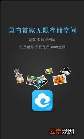 网易云相册可以恢复吗