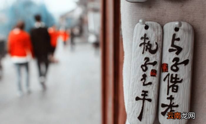 “执子之手与子偕老”是什么意思？