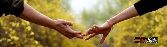“执子之手与子偕老”是什么意思？