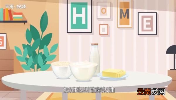 蛋清打发的奶油可以直接吃吗 蛋清打发是奶油吗