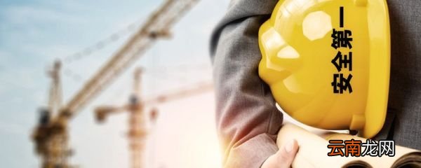 建筑师资格证怎么考 建筑师资格证的定义