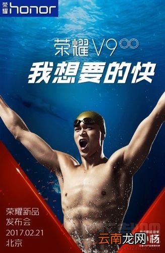 华为荣耀v9怎么样？荣耀v9配置参数介绍