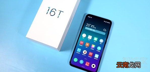魅族16T可以无线充电吗