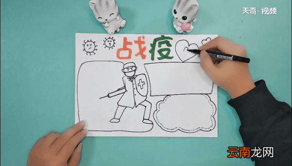 抗击冠状病毒手抄报 抗击冠状病毒手抄报画报