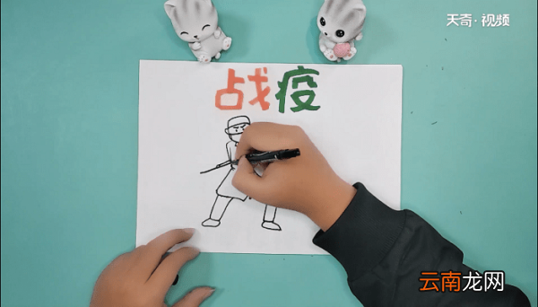 抗击冠状病毒手抄报 抗击冠状病毒手抄报画报