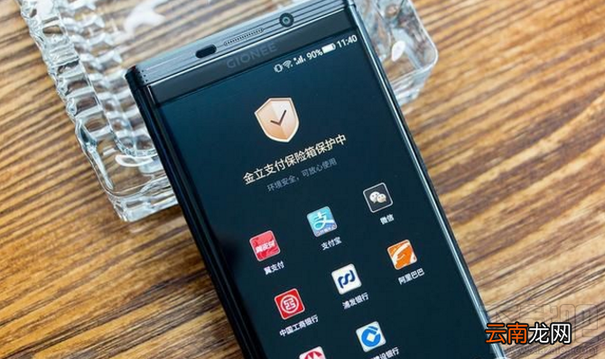金立m2017真的安全吗？金立m2017通信安全评测