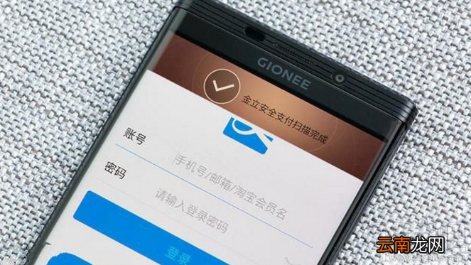 金立m2017真的安全吗？金立m2017通信安全评测