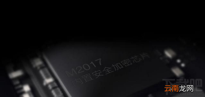 金立m2017真的安全吗？金立m2017通信安全评测