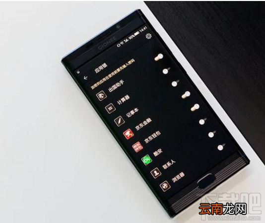 金立m2017真的安全吗？金立m2017通信安全评测