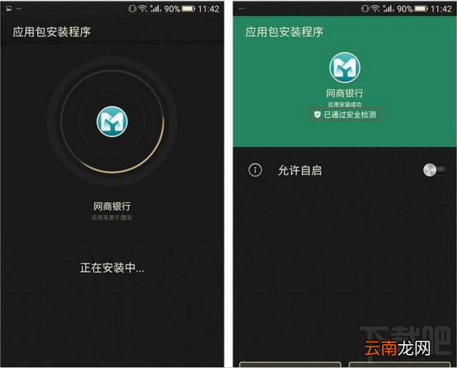 金立m2017真的安全吗？金立m2017通信安全评测