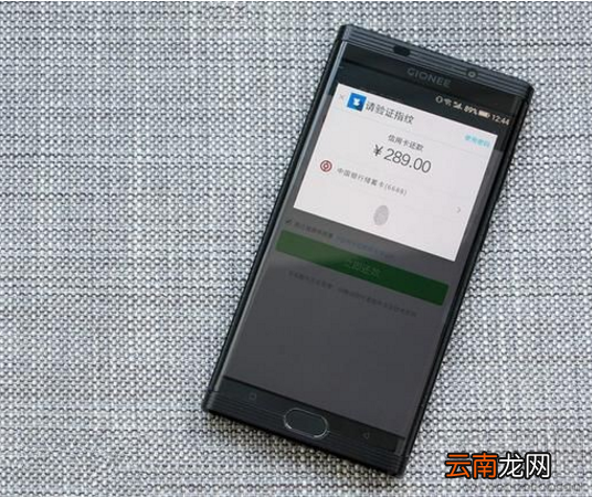 金立m2017真的安全吗？金立m2017通信安全评测