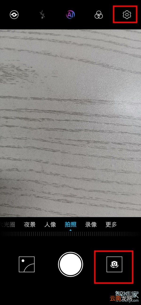 荣耀20青春版怎么设置熄屏快拍