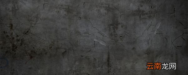 墙面发霉怎么办 墙面发霉怎么解决
