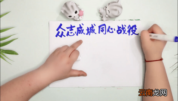 众志成城同心战疫手抄报 众志成城同心战疫画报