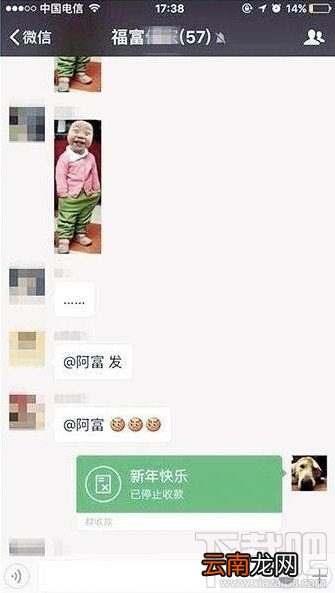 微信绿包怎么发?微信绿包功能怎么使用?