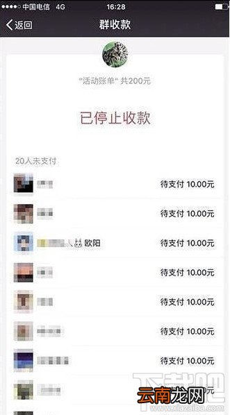 微信绿包怎么发?微信绿包功能怎么使用?