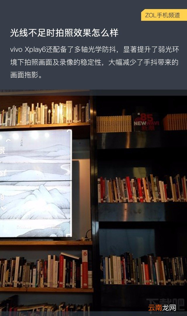 vivo xplay6购买需要注意什么?vivo Xplay6购机手册
