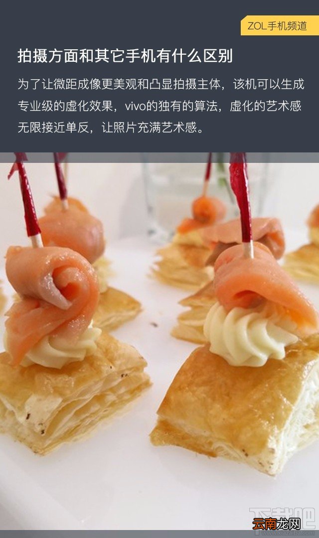 vivo xplay6购买需要注意什么?vivo Xplay6购机手册