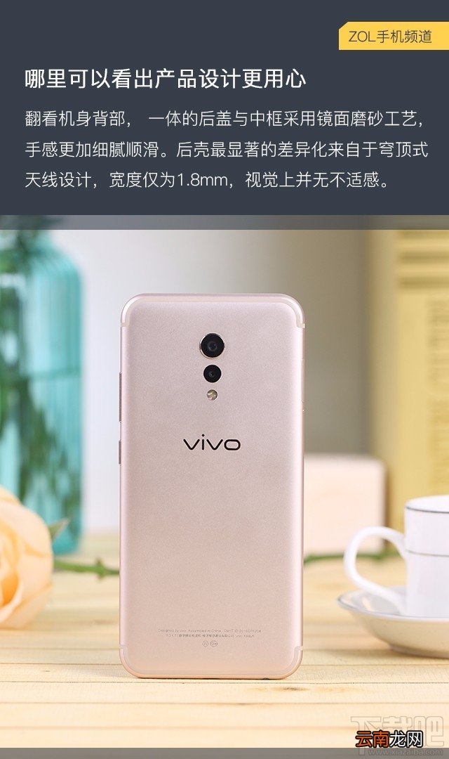 vivo xplay6购买需要注意什么?vivo Xplay6购机手册