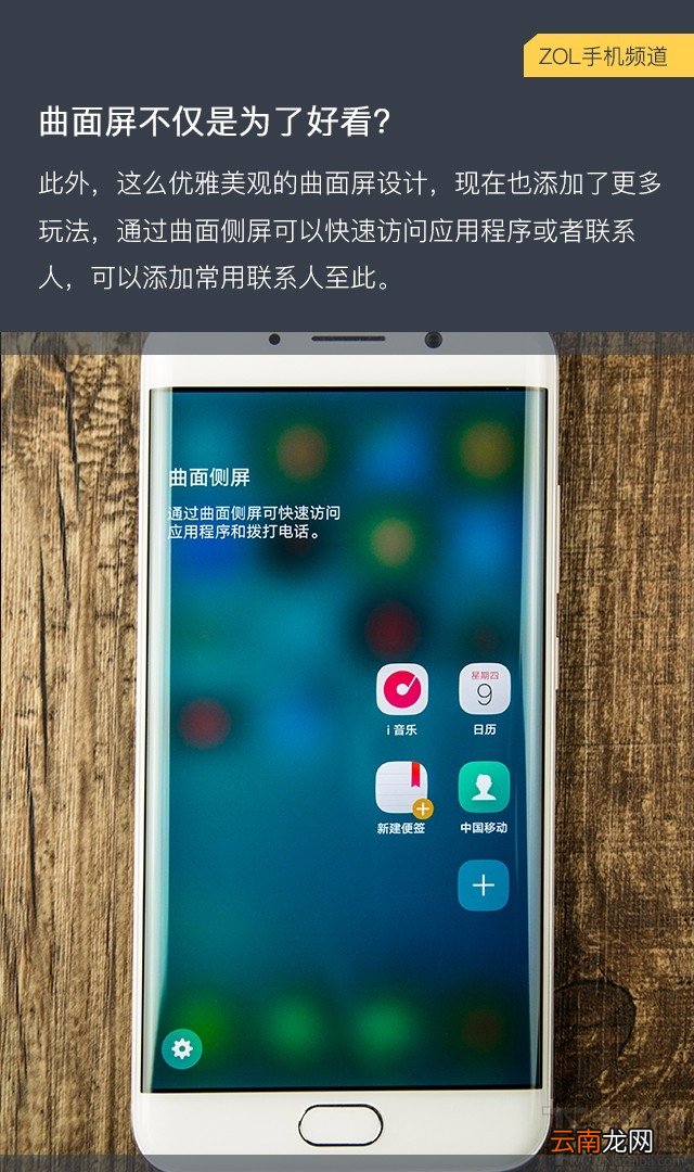 vivo xplay6购买需要注意什么?vivo Xplay6购机手册