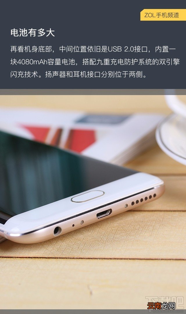vivo xplay6购买需要注意什么?vivo Xplay6购机手册