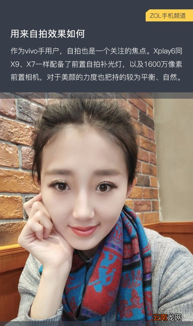vivo xplay6购买需要注意什么?vivo Xplay6购机手册