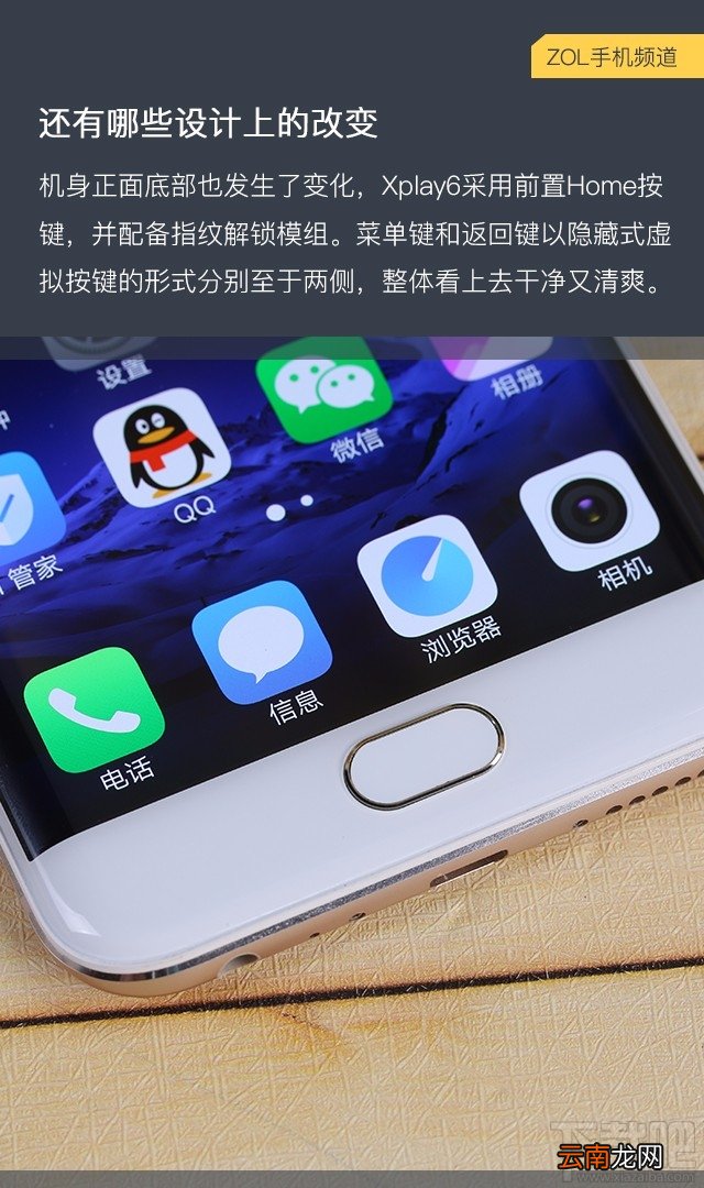 vivo xplay6购买需要注意什么?vivo Xplay6购机手册