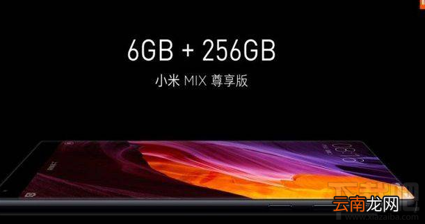 小米mix怎么移动图标到桌面？小米mix移动图标方法