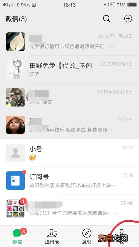 朋友圈可以发多长的视频