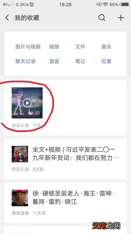 朋友圈可以发多长的视频